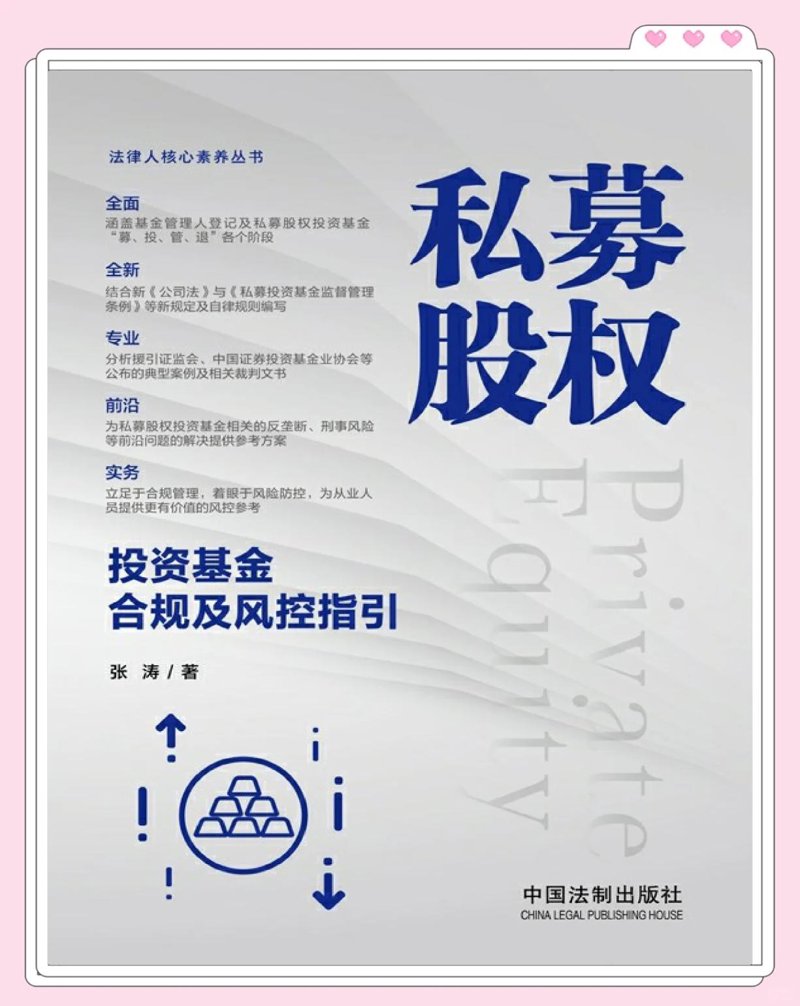如何高效地进行资本管理?