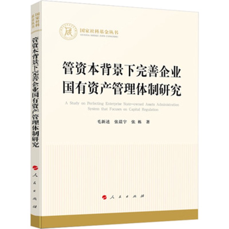 在现代商业环境中，投资管理公司的选择变得至关重要。今天，我们将通过对比分析两家知名的资产管理公司，帮助你更好地了解它们各自的优缺点。