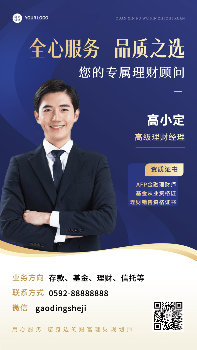 资本管理:如何在投资中保持理智与理性